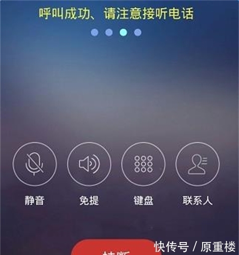互联网时代|手机有这十种情况可能是被监听了，你的手机出现过吗？