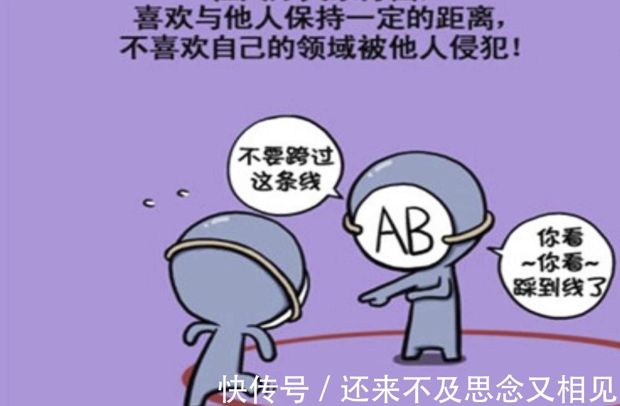 思维方式|血型能决定孩子聪明度常见血型排行榜出炉,你家孩子排第几