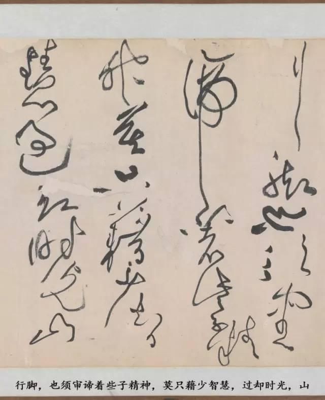 清河书画舫@1000年来最霸气的一幅草书,内行看了想膜拜,外行看了想骂人