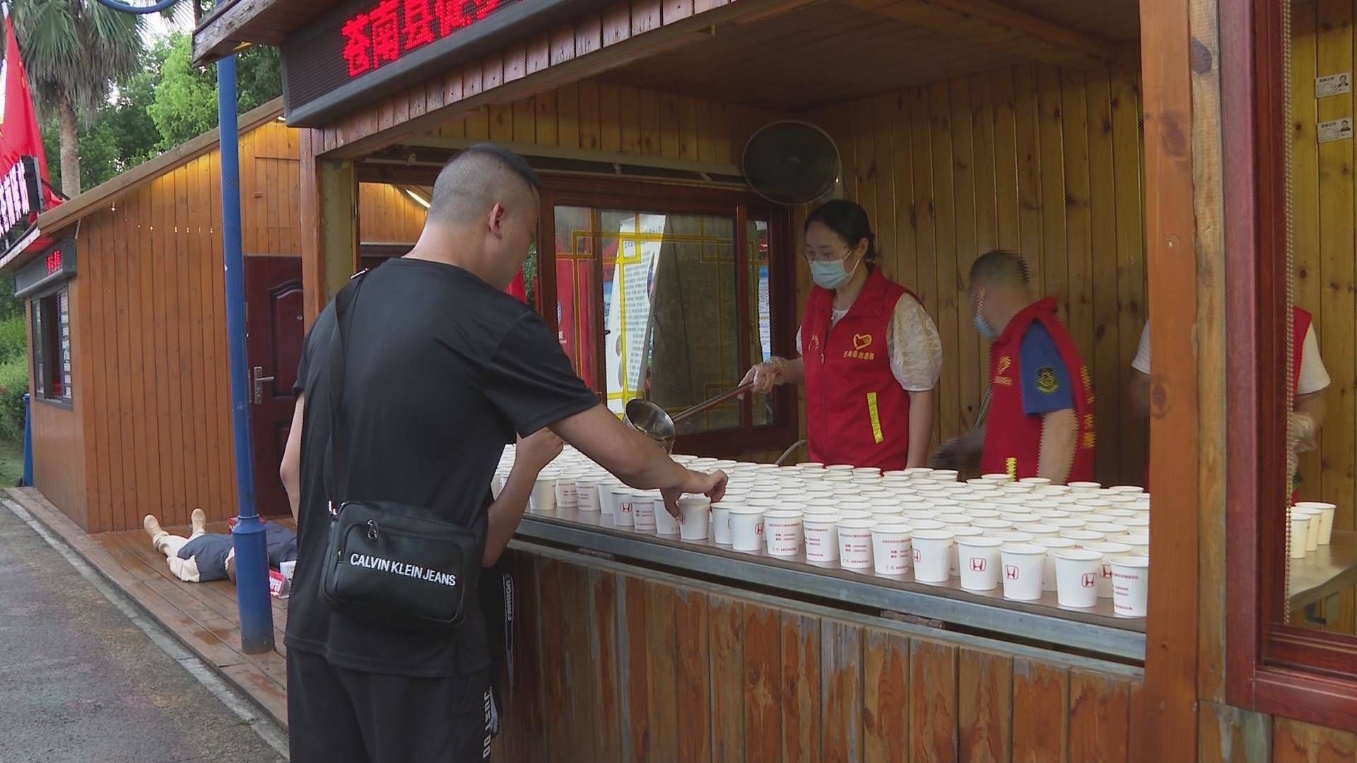 人心|一杯凉茶解酷暑 五年公益暖人心