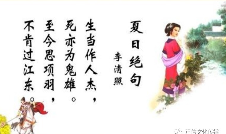 鬼雄|词后|生当作人杰,死亦为鬼雄,词国皇后李清照的诗竟是如此的豪放