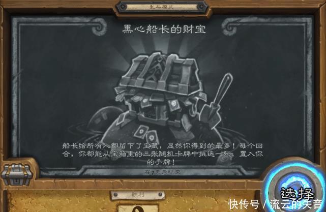非的|炉石传说新模式，玩家成为发牌员，结果一看，欧的更欧，非的更非！