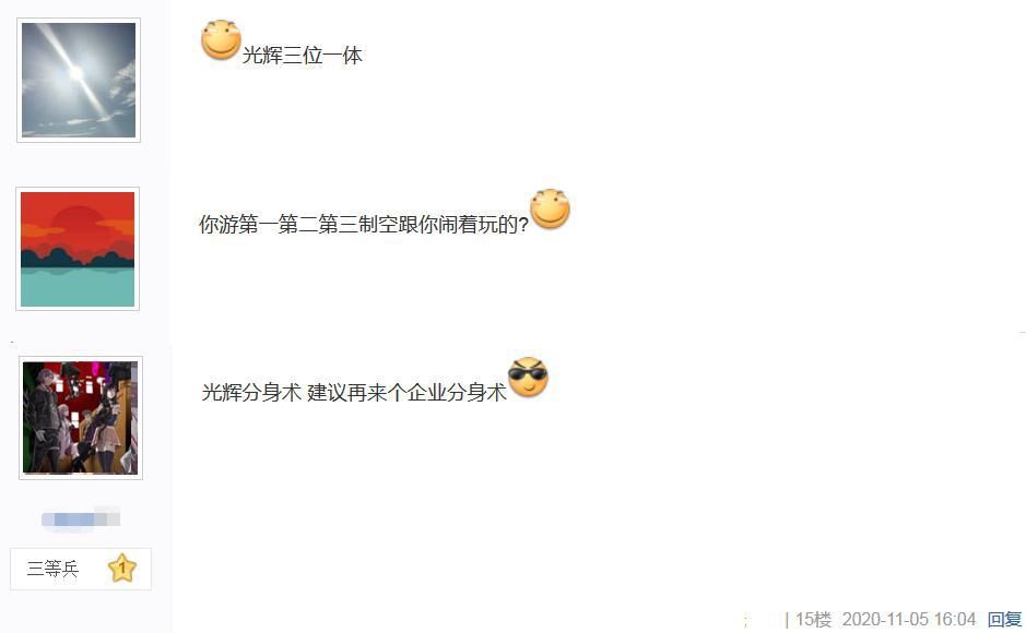 光辉和小光|三光辉制霸十三图？碧蓝航线新兵装出奇招，分身术成制空顶点
