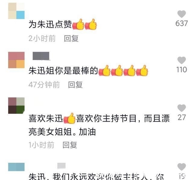 朱迅即將離開《幸福賬單》,淚灑節(jié)目現(xiàn)場