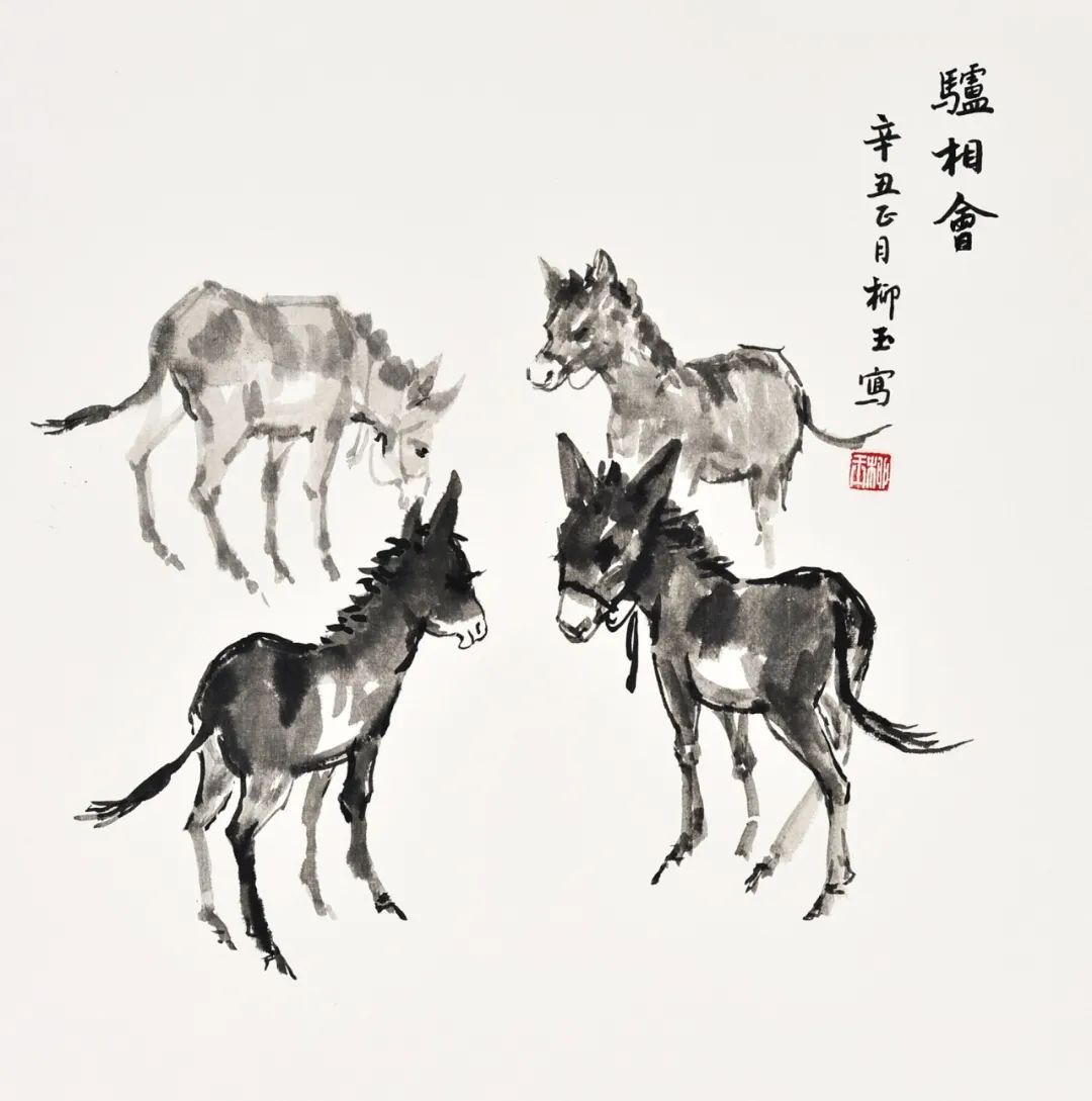 水墨画&全国艺术名家邀请展——柳玉水墨画作品赏析