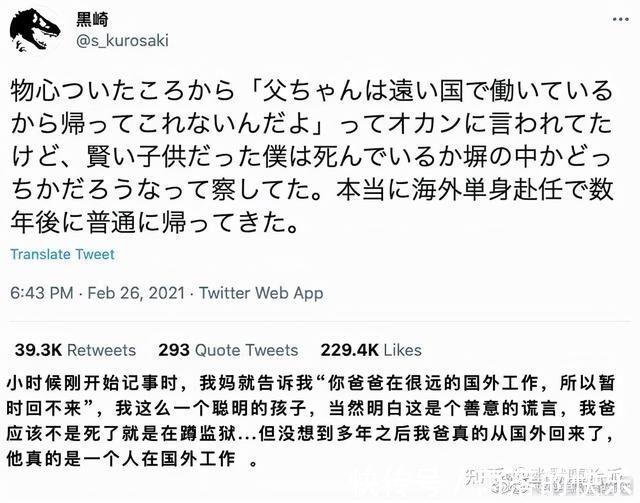 |开心一笑,爆笑图片段子:上个网课,卡成了恐怖片