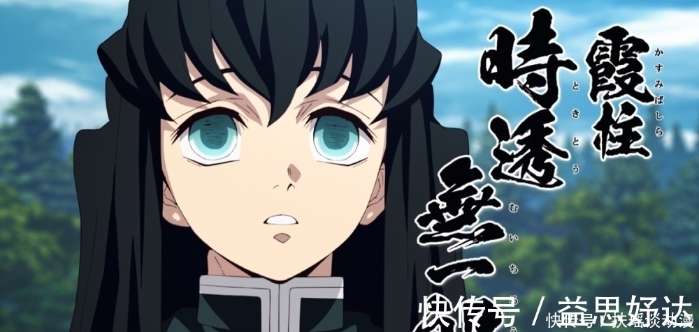 炭治郎|鬼灭之刃：“柱”实力排名，水柱竟然排第四？炎柱登位第二名！