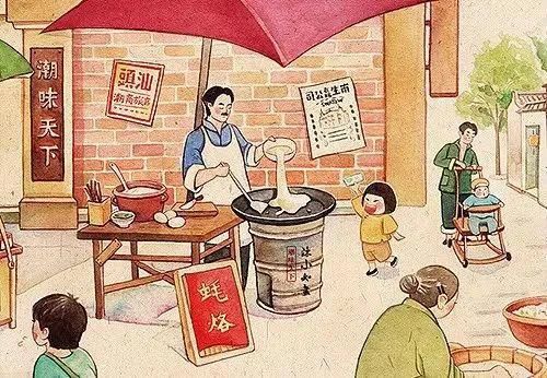  文化|今日“广”文化