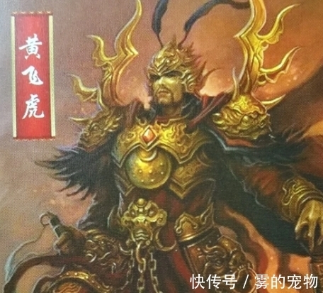 神位&封神榜上的三百六十五位正神,谁的神位最高?