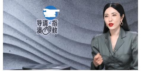 滿屏尷尬！《導(dǎo)演請指教》首播遭群嘲，爛片導(dǎo)演無所遁形