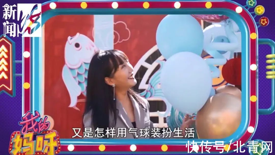 达人$打造最美“魔法”世界！沪上这位达人演绎职场变变变