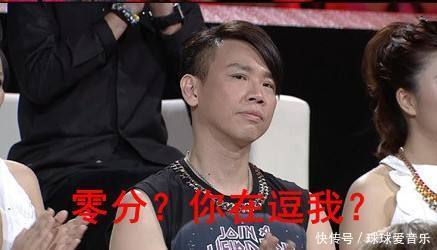  如今|7年前他骂哭了张韶涵，2次给陶喆打了0分，如今却“沦落”至此