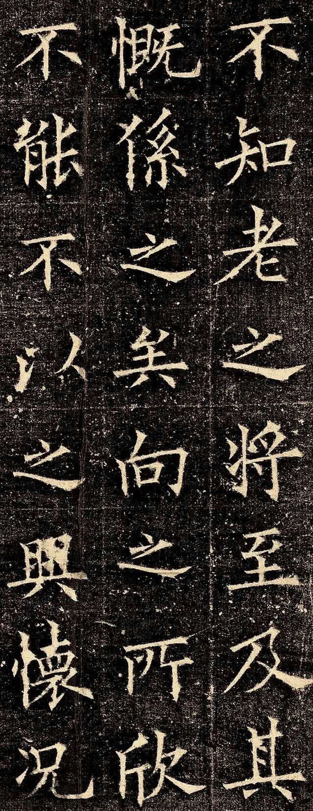 欧阳询|欧阳询真迹被田蕴章发现,此作消失了1000多年,如今终于问世了!