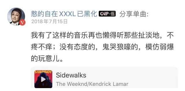 爱奇艺《爆裂舞台》官宣韩红加盟，这一次将擦出什么火花？