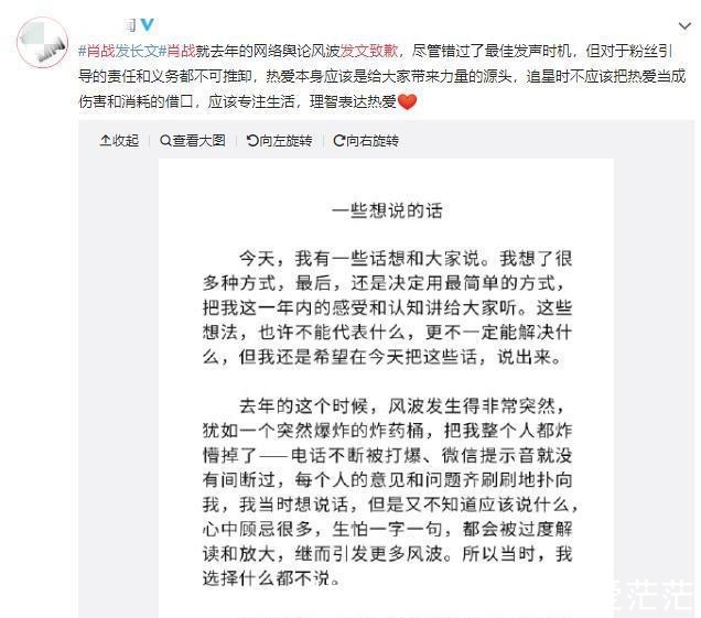 肖战越|被嘲讽、剧目延播、数字事件，肖战如何完成从糊咖到顶流的逆袭