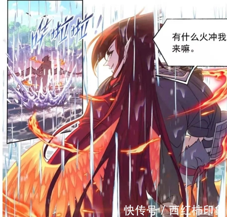 漫画|斗罗大陆漫画第757话:海神二考,戴沐白参战!海神七子的态度