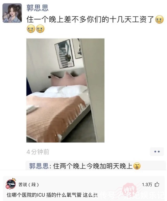 |搞笑:花一百多万买的毛坯房,阳台上有三个小洞是干嘛的?还得我自己补上