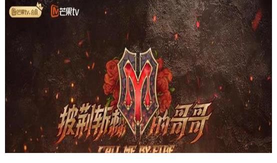 說唱歌手|GAI和陳小春在節目中鬧不和？因兄弟不被尊重，陳小春冷臉說抱歉