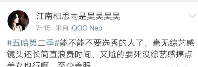 邓超|《五哈》第二季7月录制,陈赫邓超鹿晗回归,三位拟邀嘉宾曝光