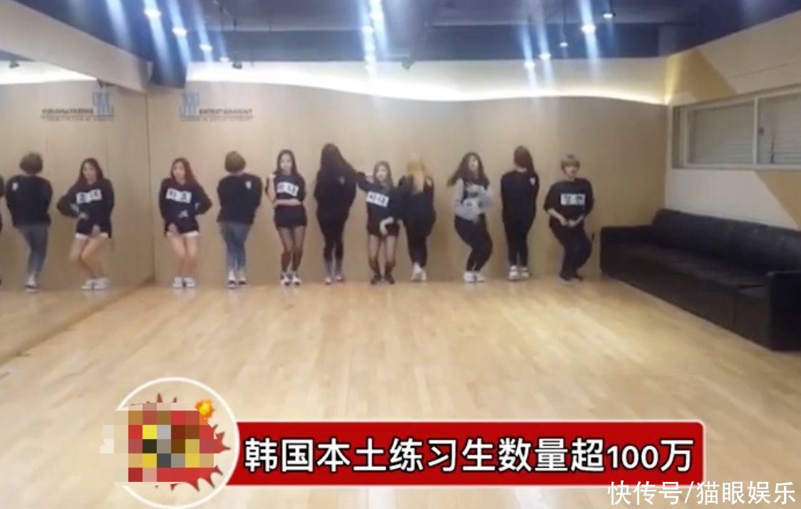 网曝韩国练习生数突破100万 出道不到百分之一 基本是未成年人 全网搜