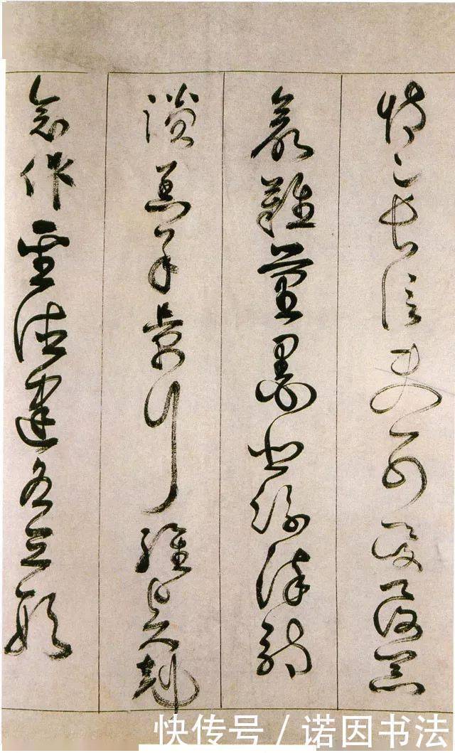 草书$神完气足,变化百出,明代草书妙手詹景凤《千字文》 书法欣赏