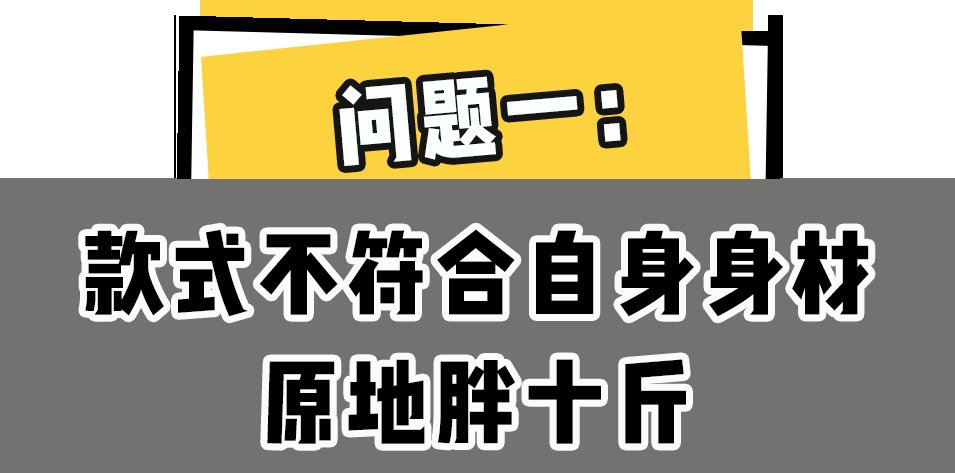 阔腿裤|阔腿裤out！这才是早秋最火的裤子！巨显瘦显腿长