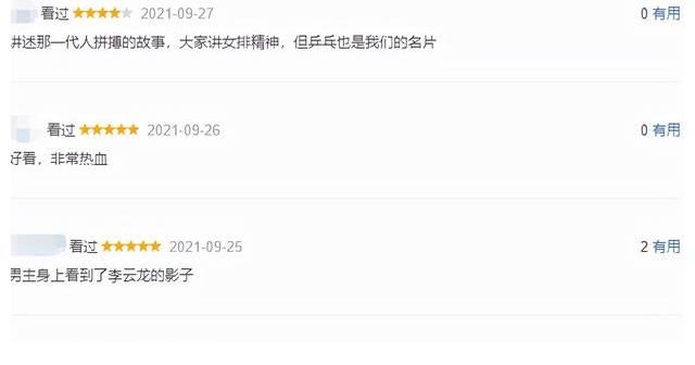 助阵|央视又一狠剧大爆,请来30多位“世界冠军”助阵,收视率直逼第一