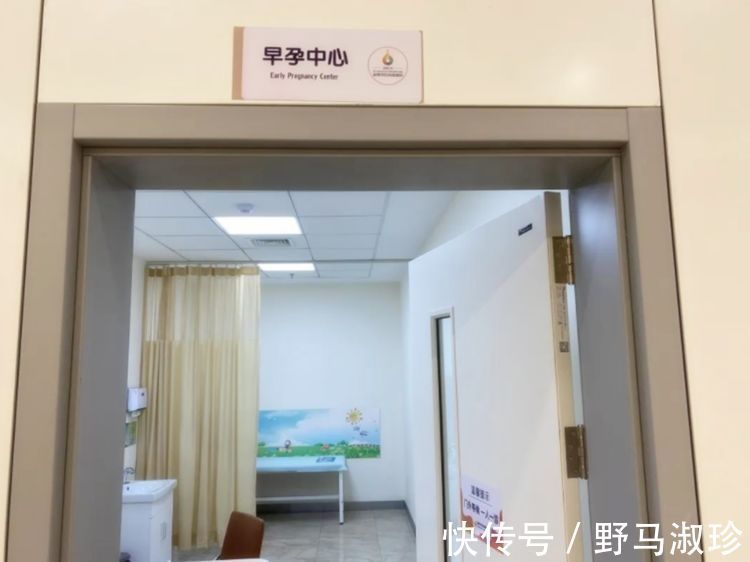 怀孕|得知自己怀孕后,应该做的第一件事是什么?大多数孕妈都没做对!