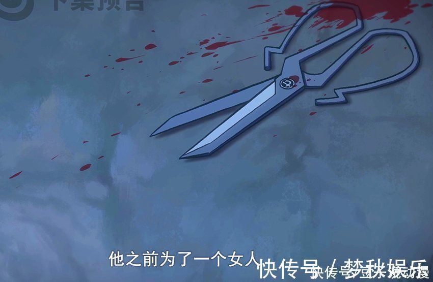 魔化|伍六七:白衣女确认为阿七前女友,红发女是单相思,梅花十三表白