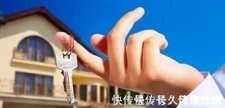 房子|调控会出现“抛房潮”吗?关键这三点因素,曹德旺早已经预言