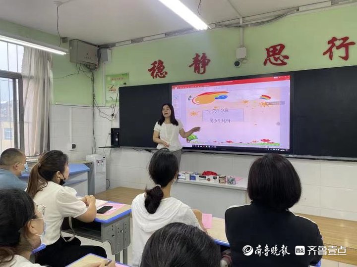 齐鲁壹点|财源街道三里学校迎来2021级新生入学报到