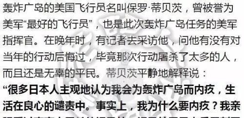 日本|他屠杀20万日本人,战争结束日本让道歉,他说:先给中国人跪下