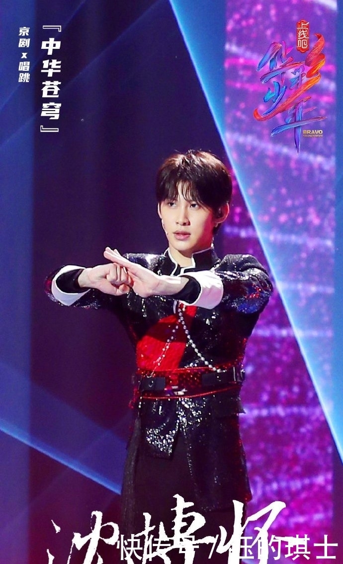 长治女孩王玥，登上央视成团选秀节目，打出长治青年奋斗节拍