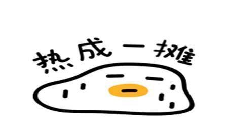 |幽默笑话:表哥生病住院,主治医生是他的前女友,这下就尴尬了