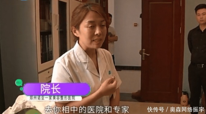 女生|18岁女生不满隆鼻效果想退款，医院直接拿出术前照：你这是敲诈