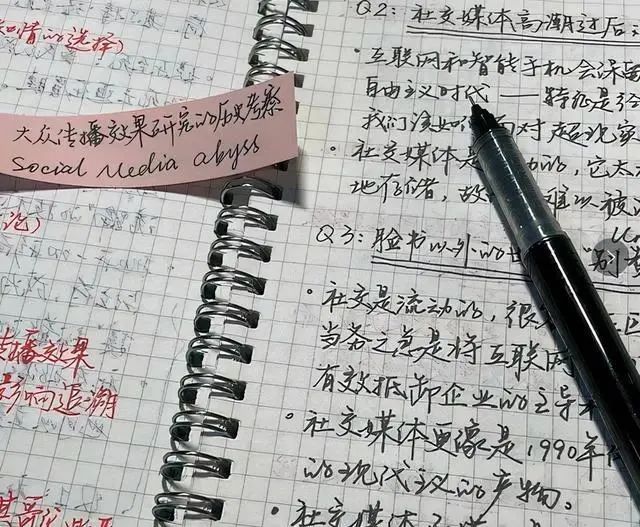 字迹&“最美领诵员”冯琳硬笔书法曝光,沉静沉稳,开阔果敢,笔笔惊艳