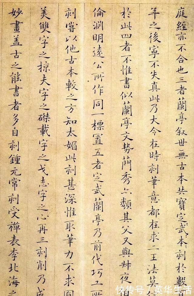 书法史&宋朝的一件极品小楷,有人评:800年书法史,几乎无出其右者!