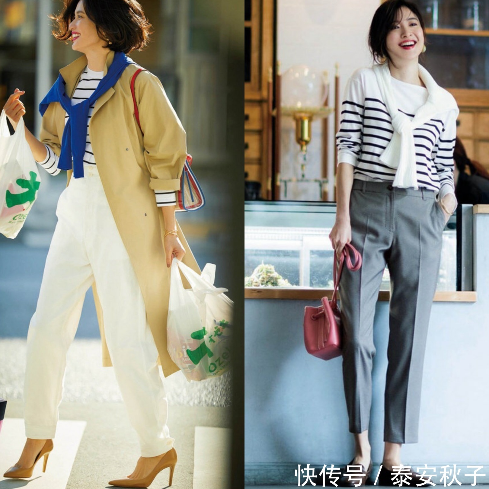 条纹|暮秋时节:我用经典“条纹衫”,让所有人惊艳!