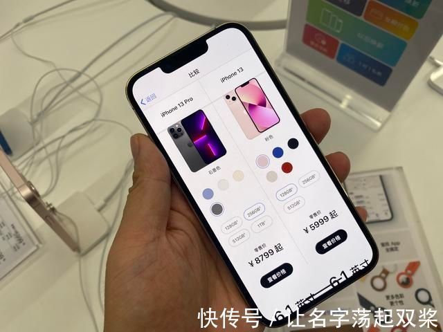 iPhone 13有什么小毛病吗？值得买吗？下面的选购建议或许可以帮您