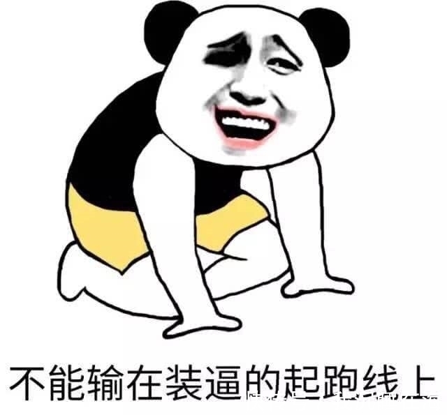 |笑话段子,那个,你能给个五星好评么,我能多拿五毛钱。