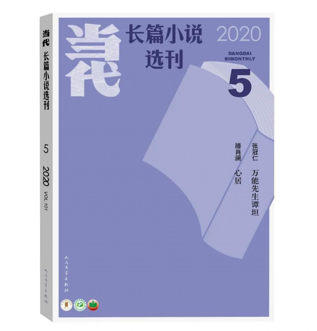 睿子|龚曙光：屋顶上的艺术家