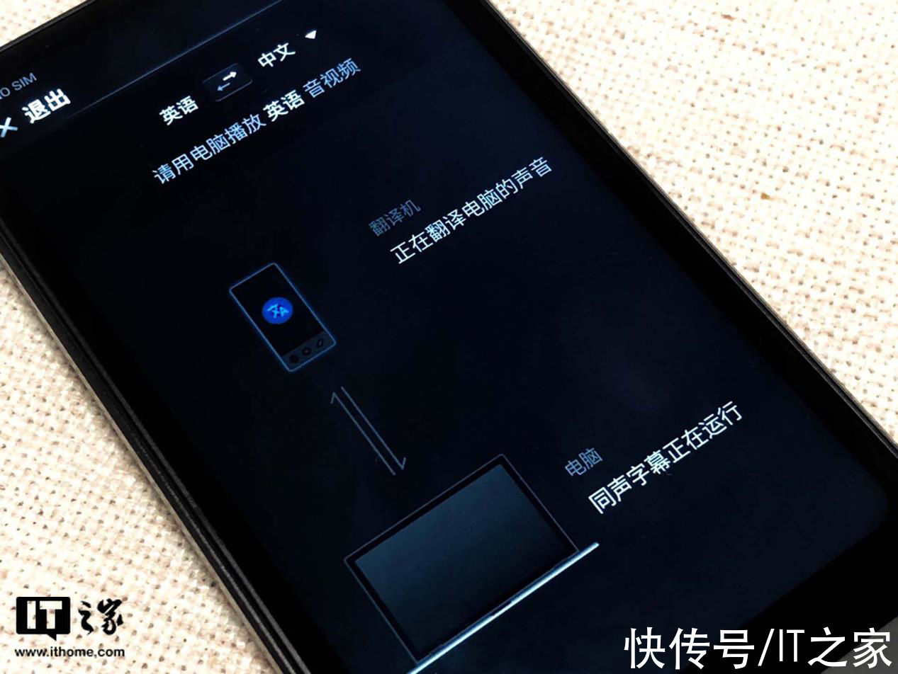 商务|讯飞双屏翻译机体验：商务精英的异国伴侣