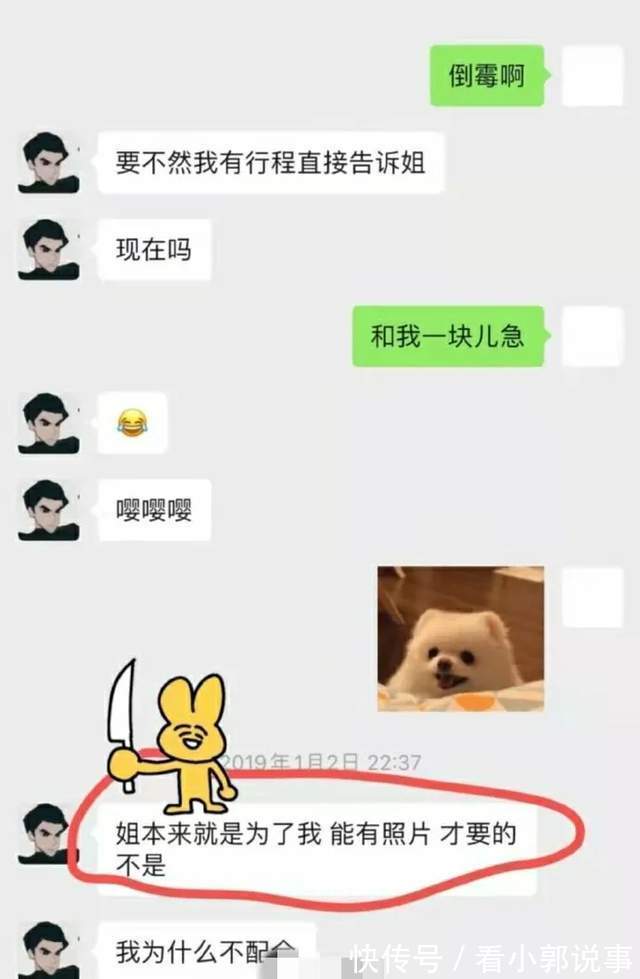 糊咖|糊咖丁澤仁被曝劈腿？私聯(lián)站姐嘴隊(duì)友朱正廷，房雖塌了卻無人傷亡