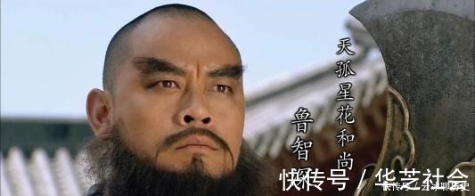 鲁智深！二龙山3个头领，鲁智深、杨志和武松，到底谁的综合实力更强