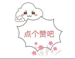 小孩|近日曝出一款洗面奶，因价低忽视，网友：用后肌肤滑嫩像小孩