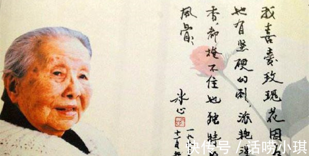 才女$林徽因暗讽,张爱玲鄙视,鲁迅看不惯:才女冰心为何“万人嫌”?