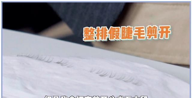 全网都在化的眼睑下至妆,我劝你不要再踩雷了