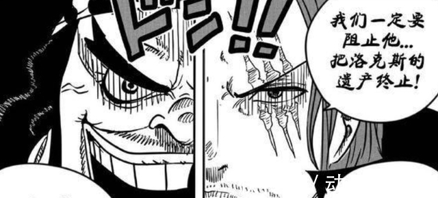 红发|海贼王：路飞注定不是凯多对手，红发即将来鬼岛，展露最强霸王色