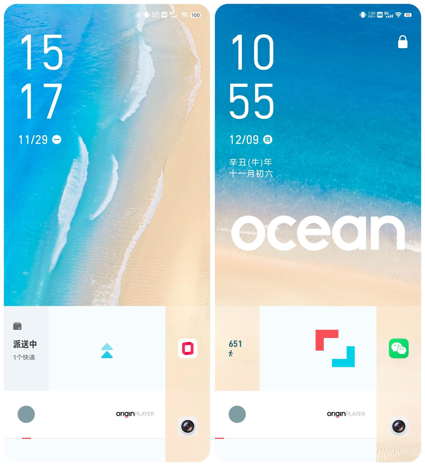 vivo|vivo OriginOS Ocean 系统深度体验：值得所有vivo用户等待！