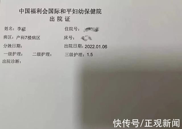 李女士|上海男子称孕39周妻子被赶出医院 院方:医院不收患流感孕妇